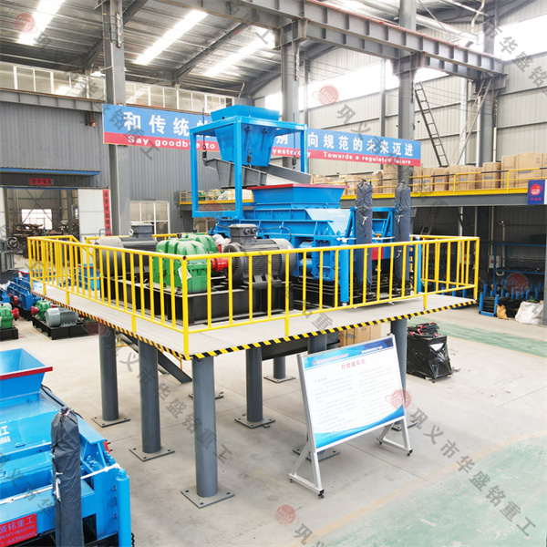 華盛銘幾種制砂機的對比，哪種對輥設備更好用？