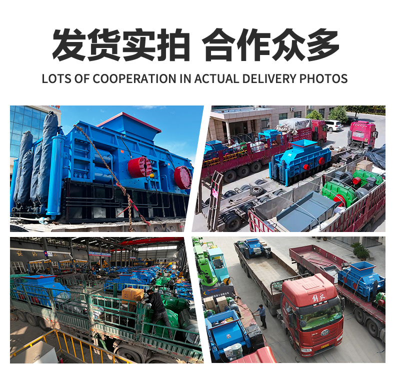 巖石對輥破碎機 對輥式制砂機-華盛銘重工新版-拷貝_06