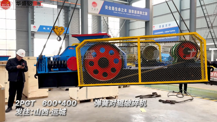 石油焦對輥破碎機 25