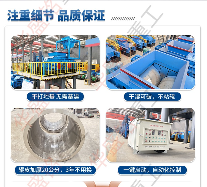 砂石骨料制砂機 砂石骨料制砂機
