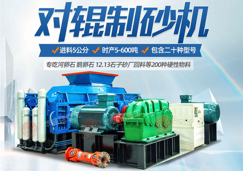 客戶來廠咨詢：想購買時時產100噸的石子打砂機，有推薦的型號嗎