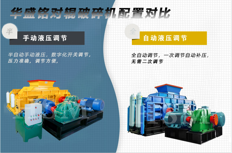 山石制沙機型號 山石制沙機型號