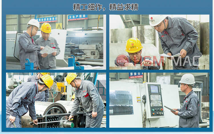 強(qiáng)力分級齒輥破碎機(jī) 強(qiáng)力分級齒輥破碎機(jī)