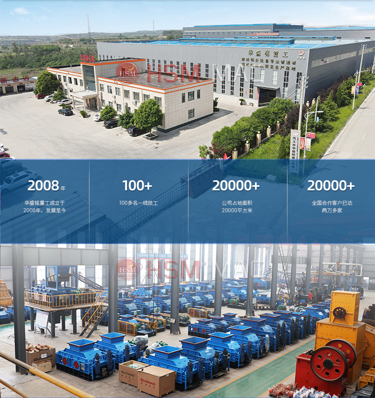 雙齒輥破碎機廠家 雙齒輥破碎機廠家